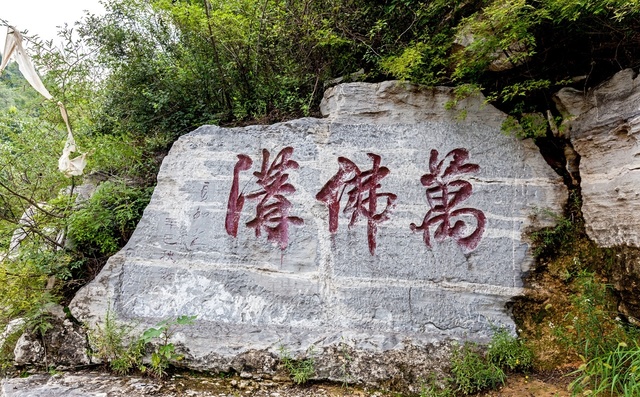 原创 河南安阳这条“万佛沟”厉害了：有两个中国最早的石刻门神 被誉为“小龙门”